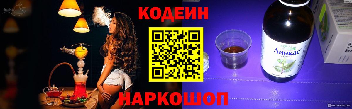 Мефедрон Старая Купавна