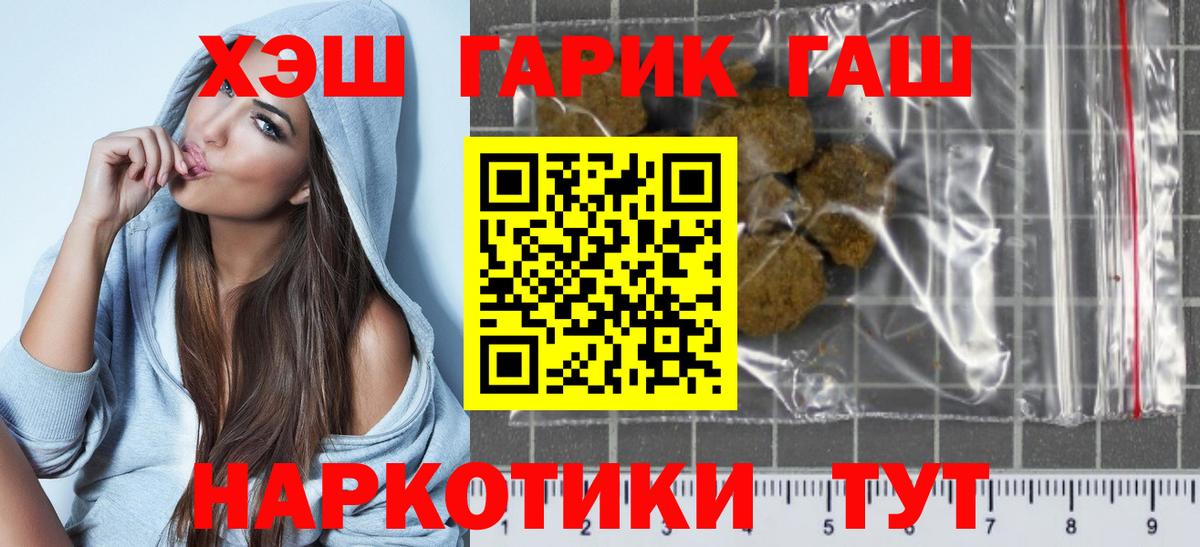 Старая Купавна  Гашиш  Вход с VPN  ГАШИШ Ice-O-Lator  ГАШИШ Изолятор 