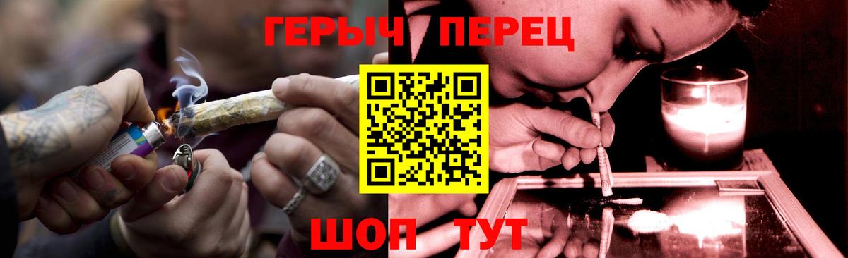 Старая Купавна  ГЕРОИН афганец  Вход с VPN 