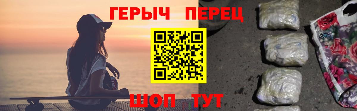 ГЕРОИН афганец Старая Купавна