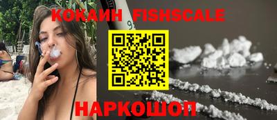 кокаин премиум Бугуруслан