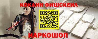 кокаин премиум Бугуруслан