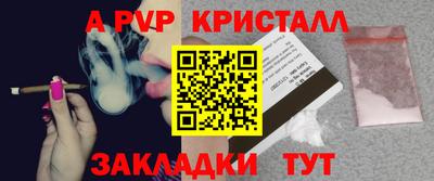 mdpv Будённовск