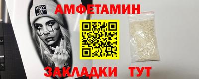 кокаин премиум Бугуруслан