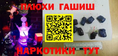 кокаин премиум Бугуруслан
