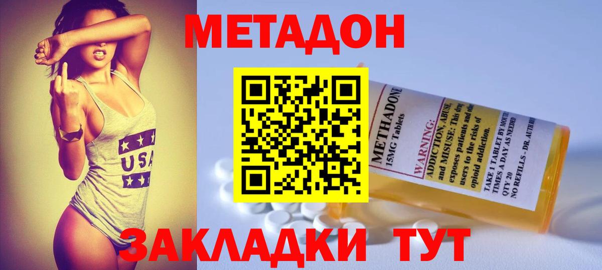 МЕФ кристаллы  Марихуана  APVP СОЛЬ кристаллы  Старая Купавна  Вход с VPN  Купить наркотик  Гашиш  Кокаин 