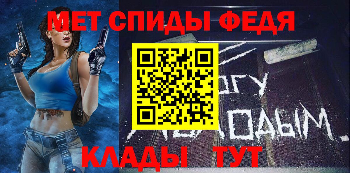 Старая Купавна  Метамфетамин  Метамфетамин Methamphetamine  Вход с VPN  Метамфетамин Methamphetamine 