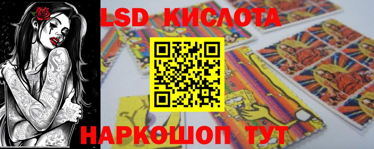 Марки NBOMe 1,5мг Старая Купавна