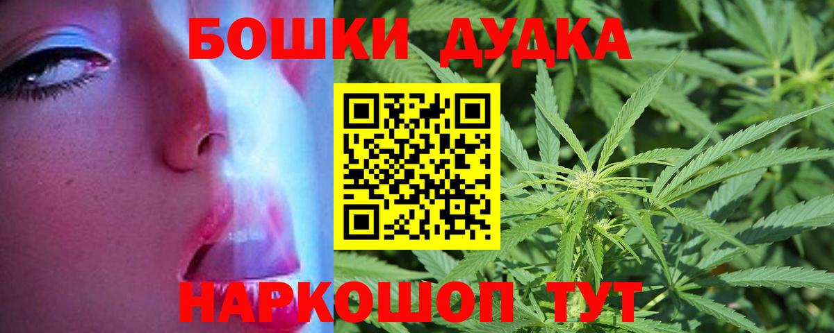 Конопля план  МАРИХУАНА сатива  Вход с VPN  Старая Купавна 